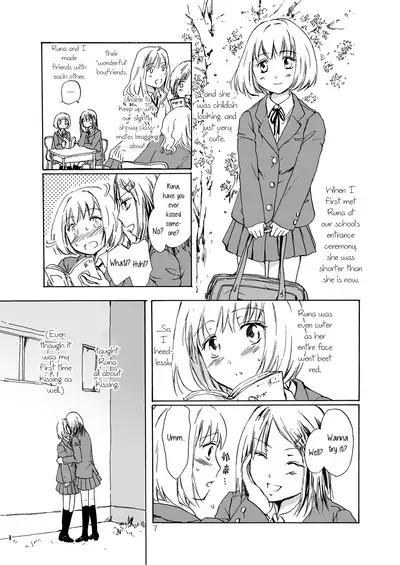 Tooi Kirameki