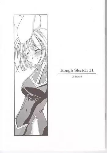 (SC19) [Digital Lover (Nakajima Yuka)] Rough Sketch 12 (Ragnarok Online)