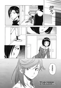 COMIC MUJIN 2012-06