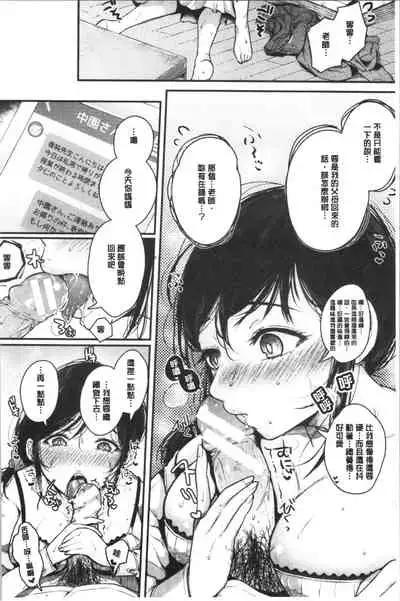 MAGUWAU FUTARI | 纏綿交媾的兩人