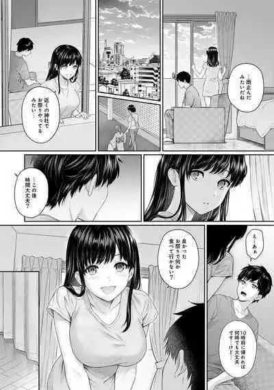 Sensei to Boku Ch. 1-12