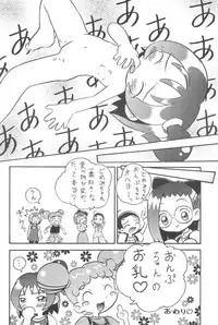 (C58) [Ashinoie (Taryl.)] Hinnyuu Musume 06 (Ojamajo Doremi)