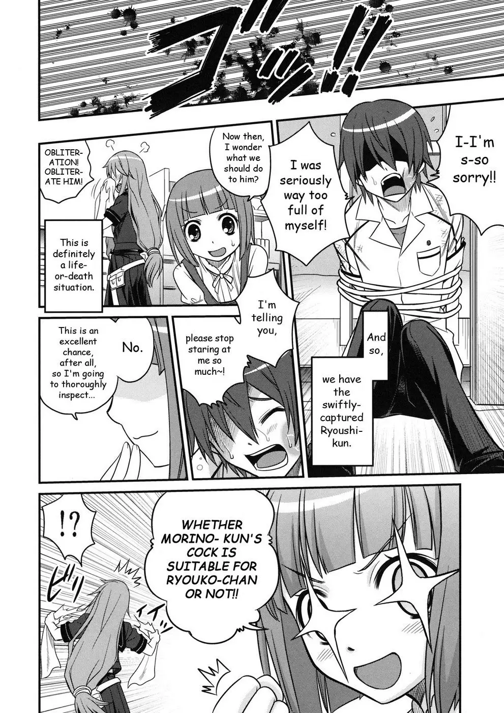 Ookami-san to Akuma no DokuDoku Ringo!!