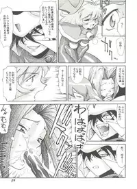[Anthology] Aniparo Miki 7 (Various)
