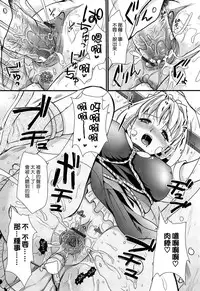 [Kojima Saya] Tsundere M Maid [Chinese] [无毒汉化组]