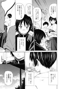 COMIC RiN 2011-07
