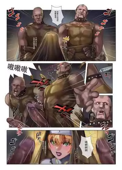 Seifuku Shounen 2 Sister Hen
