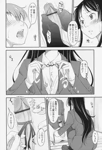 [SHIUN] Love Icha☆