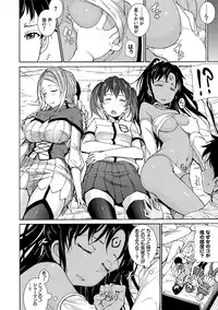 Seikou Harem