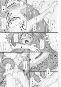 (C92) [AERIAL RAVE (Jacky)] Seraphic Gate 4 (Xenogears)
