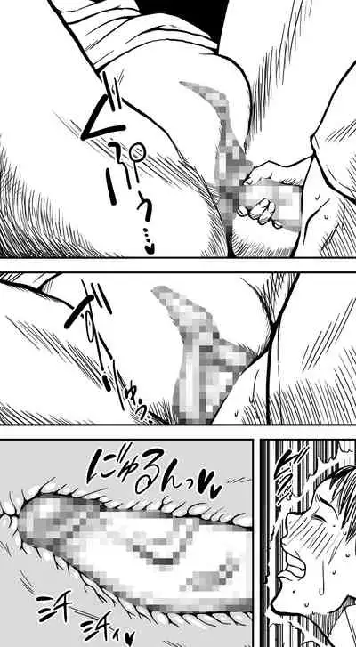 [Polbockle] Kura
