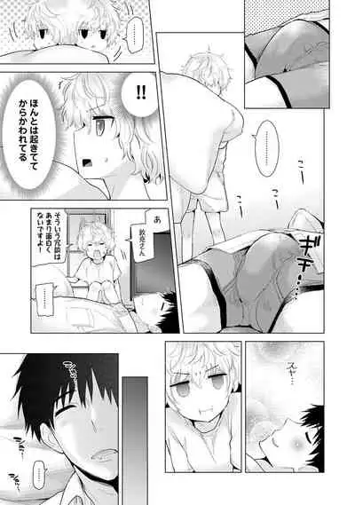 Noraneko Shoujo to no Kurashikata Ch. 1-29