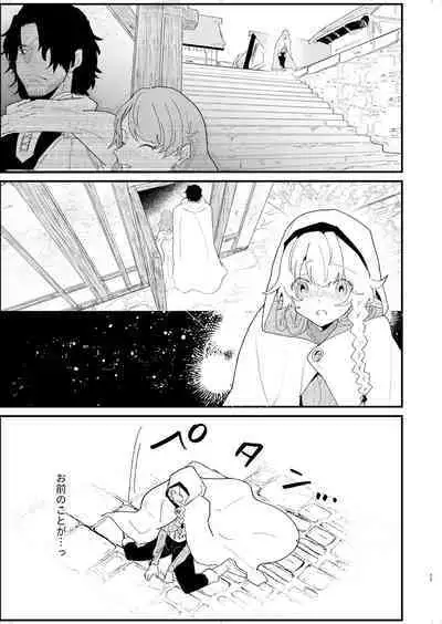 Tsumahajiki-mono no Somnia 4