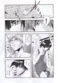 (CR28) [Studio BIG-X (Arino Hiroshi)] SHADOW CANVAS 11 (AIR)