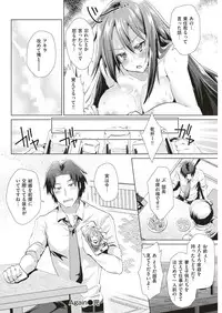 COMIC Kairakuten BEAST 2019-04 [Digital]