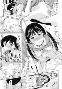 [Haba Hirokazu] DEREMERO