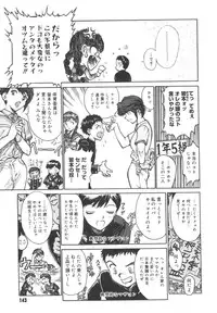 [Yosuteinu] Dogman Scrap