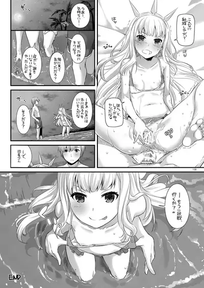 DL-etc Soushuuhen 03