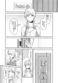 [Anthology] L Girls -Love Girls- 01