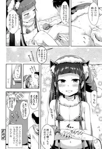 COMIC LO 2017-02 [Digital]