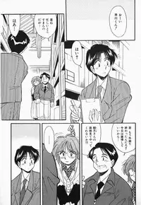 [Otokawa Kazuki] Hayakawa-san to Asobou