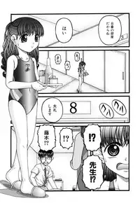 [KEN] Seikyouiku - Sex Education