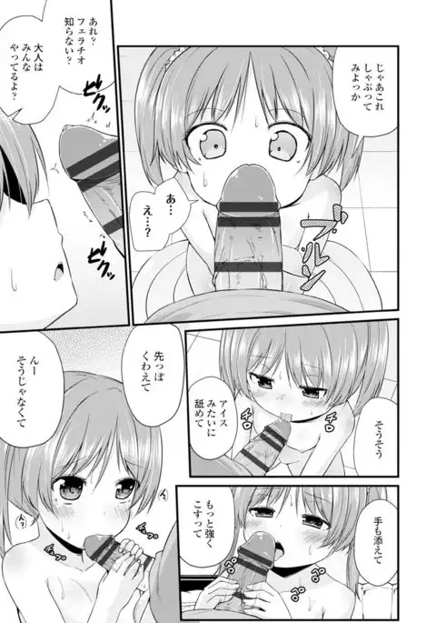 COMIC Europa Vol. 6