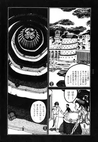 [Koutarou Ookoshi] Moon-Eating Insects