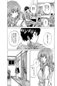 [MARUTA] Girls side Ch.1-2