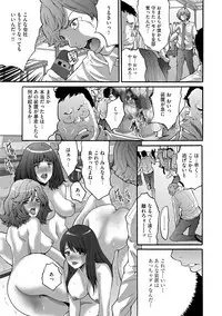 [Oyama Yasunaga] Shachiku Joshi Kabushiki Gaisha [Digital]