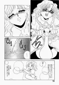 [Umino Yayoi] Itan no Kairaku Vol.1