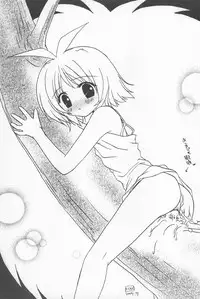 (C68) [Ashinoie (Various)] Hinnyuu Musume Vol. 15 (Various)