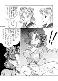 [PUSSY-CAT (Various)] PUSSY-CAT Vol. 24 (Various)