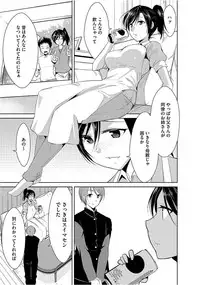 [Anthology] Cyberia Maniacs Saimin Choukyou Deluxe Vol. 005 [Digital]