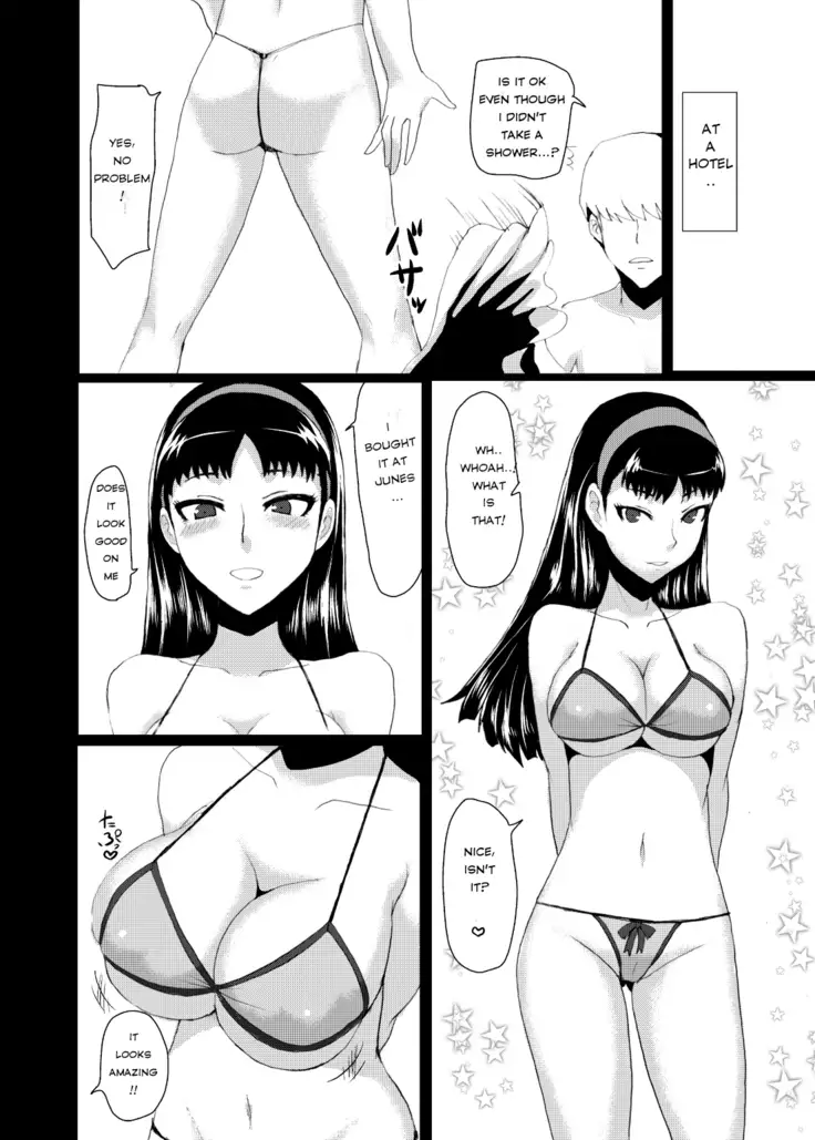 Yukikomyu! | Yukiko's Social Link!