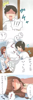 [Yakihebi] Youjo ga Sarawarete Juukan Rinkan sareru