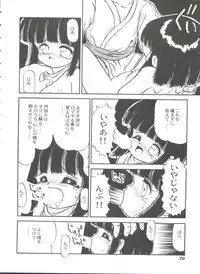[Anthology] Bishoujo Doujinshi Battle 5