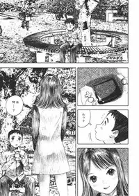 [Nakamura Mizumo] Alice no Itazura | Alice's Mischief