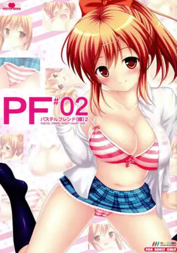 お母さんいただきます。2 連載 P1-26