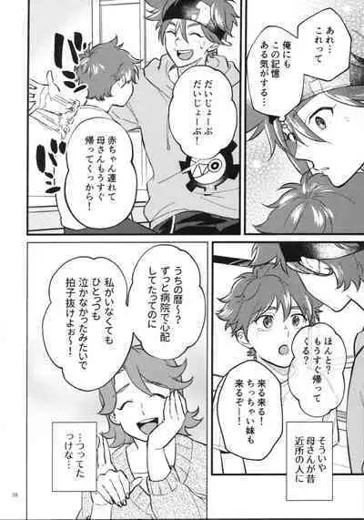 KYAN×KYAN
