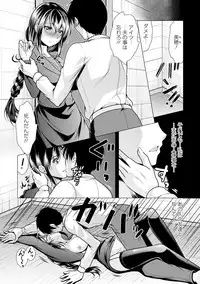 Kanojo wa Hitozuma Kannou Henshuusha