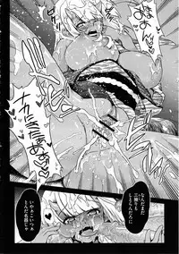 COMIC Megastore H 2012-03