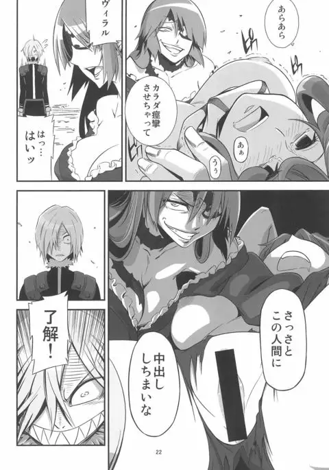 グレハリ