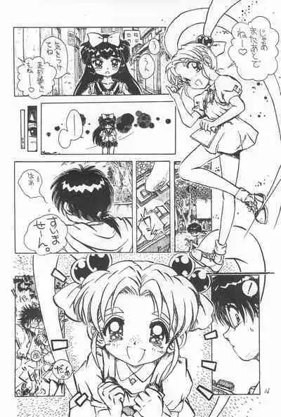 Tobe! Sasami
