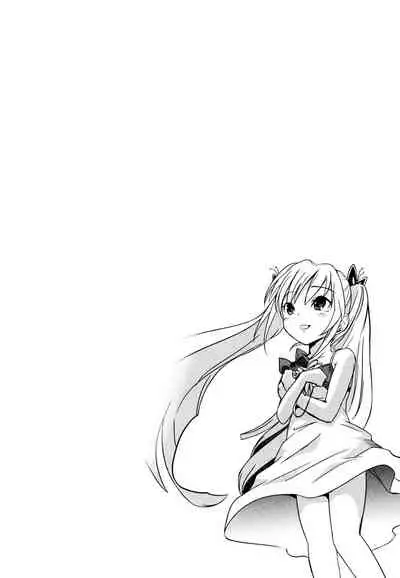 [Natsume Fumika] Sundere! Vol. 03