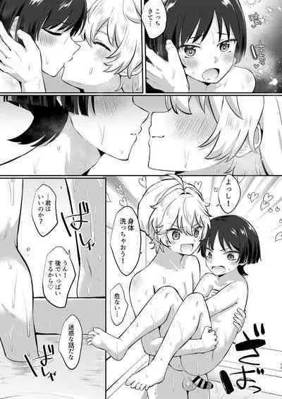 Niizuma no Hourousha to Ichaicha Shinkon Seikatsu