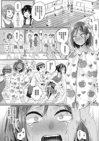 (C88) [H-SQUAD (Guglielmo)] Zenra de Suiei no Jugyou!! [Chinese] [沒有漢化]