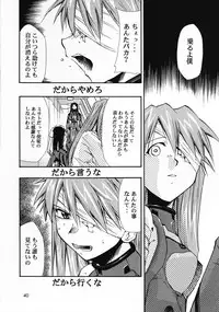 (C69) [Studio Kimigabuchi (Kimimaru)] RE-TAKE 0 (Neon Genesis Evangelion)