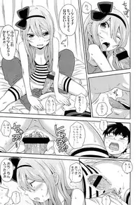 COMIC LO 2012-06 Vol. 99