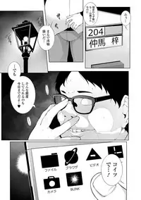 COMIC Mate Legend Vol. 26 2019-04
